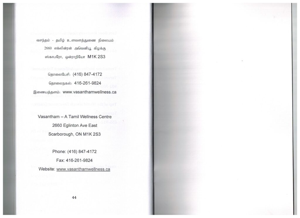 The Gambling Addiction Prevention Project